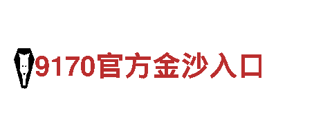专业游戏广告公司—杏彩体育·